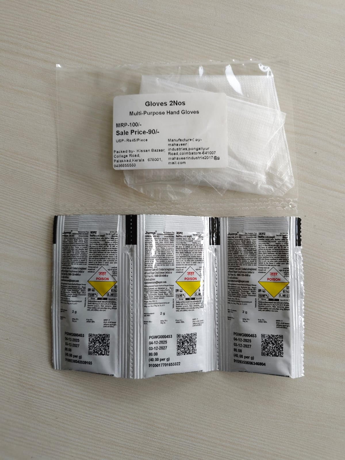 Jump product detail image